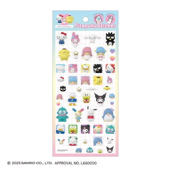 【即納品】ピタプクステッカー サンリオ