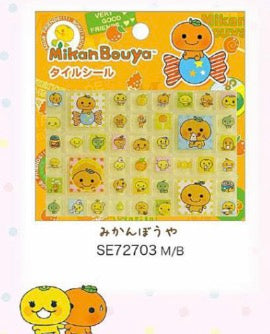 【即納品】タイルシール みかんぼうや