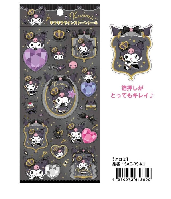 【即納品】キラキララインストーンシール クロミ