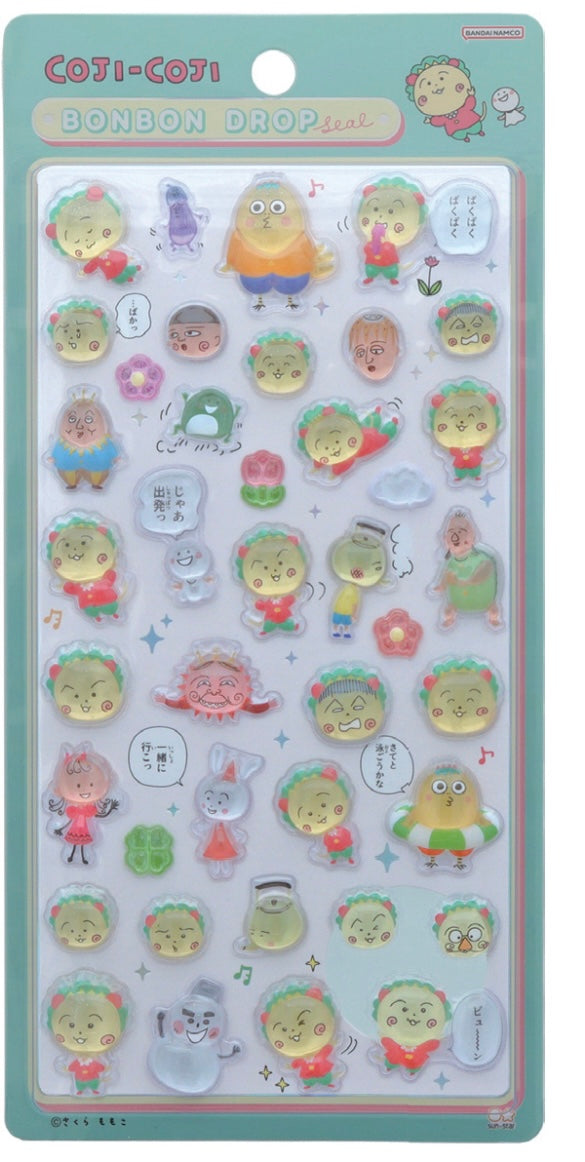 【ボンドロプレゼントチケット】3000円以上ご購入の方限定🎀