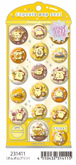 【1人1つまで】カプセルシール ポムポムプリン
