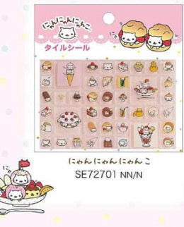 【即納品】タイルシール にゃんにゃんにゃんこ