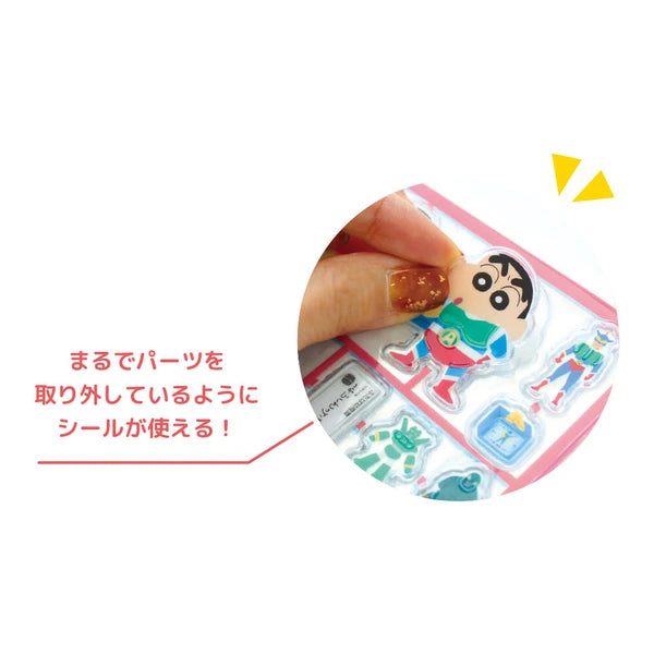 【予約商品】クレヨンしんちゃん赤 プラモデル風シール