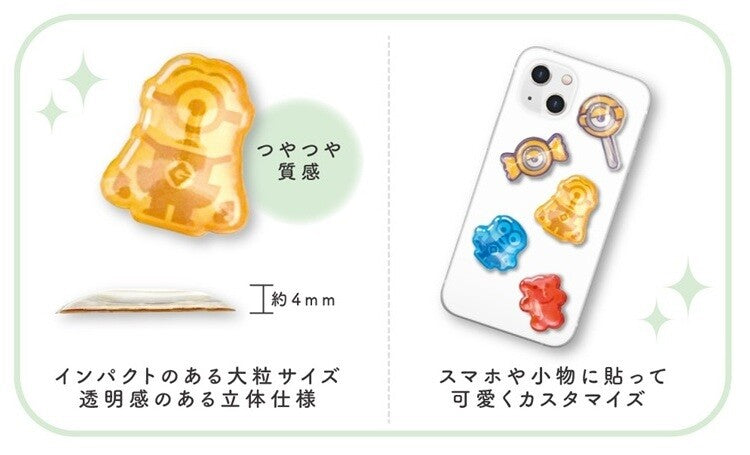 【即納品】バブルポップシール ミニオン