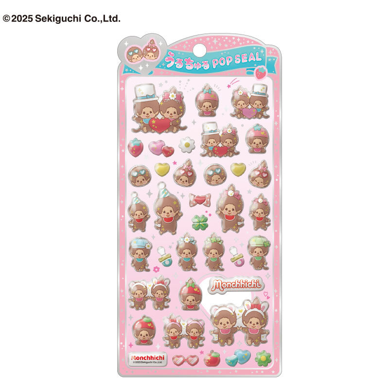 【予約商品】もんちっち うるちゅるポップシール