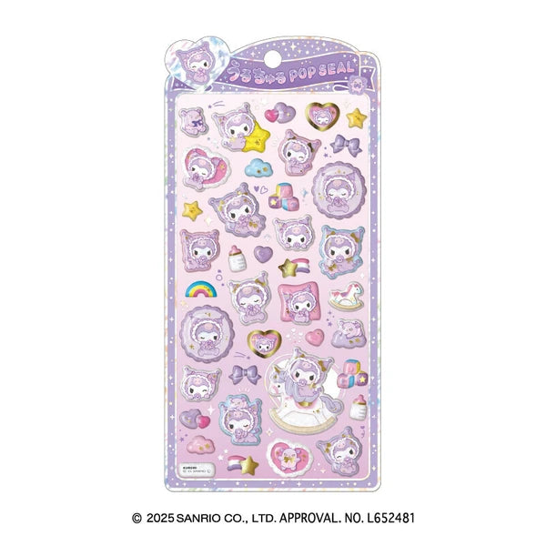 【予約商品】クロミ うるちゅるポップシール