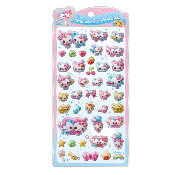 【予約商品】まじかるみゅーちゃん うるちゅるポップシール