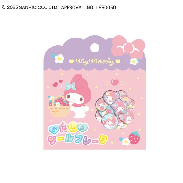 【予約商品】マイメロ おはじきシール