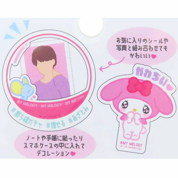 【即納品】カプセル風フレームステッカー マイメロ