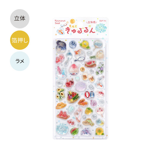 【即納品】きゅるるん　夏の風物詩