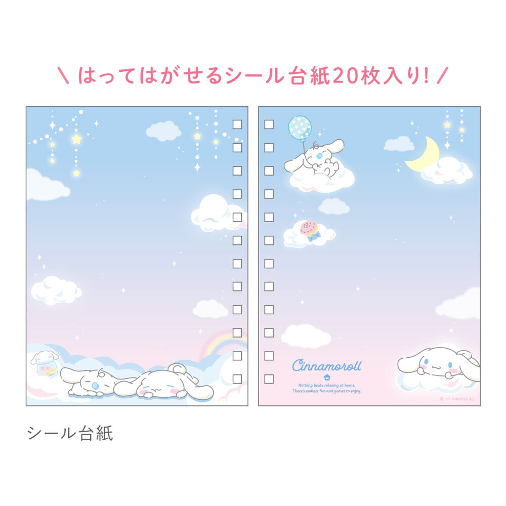 【即納品】フォトポケット付きシール帳　シナモン