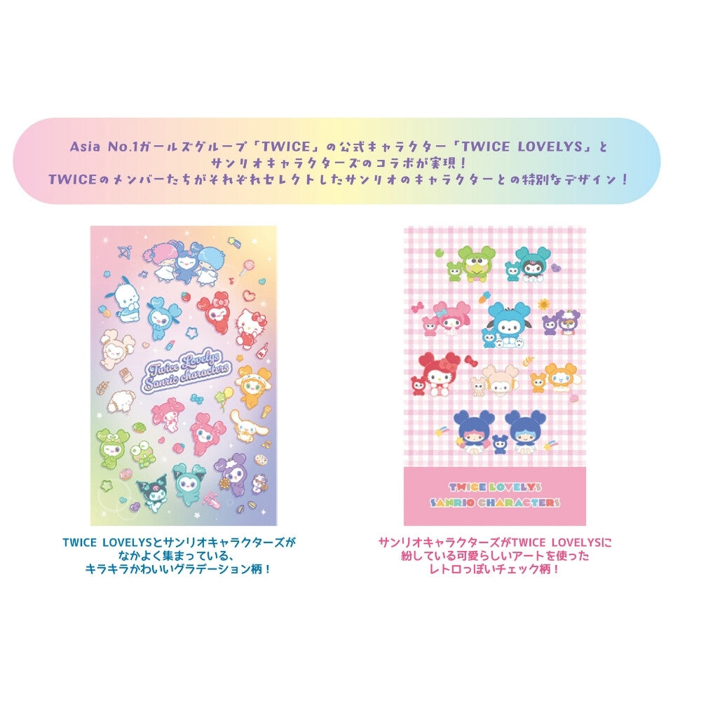 【即納品】サンリオ✖️twice