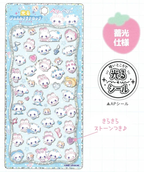 【即納品】ベリーベリー　ジュエルプチドロップシール