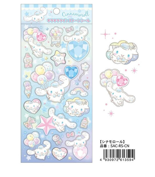【即納品】キラキララインストーンシール　シナモン