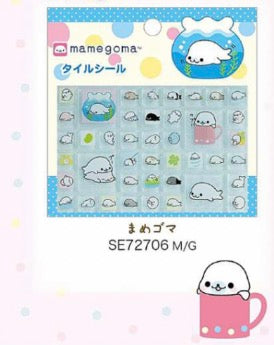 【即納品】タイルシール　まめゴマ