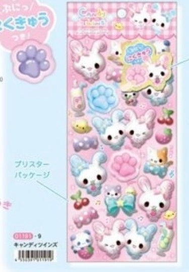 【即納品】肉球シール　キャンディツインズ