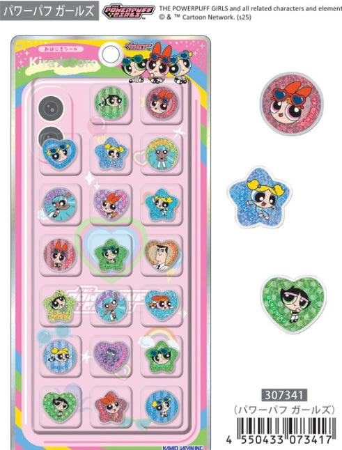 【即納品】おはじきシール　パワパフ