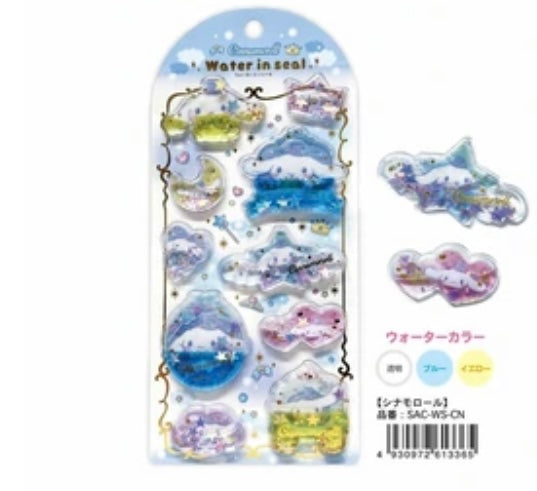【即納品】ウォーターインシール　シナモン