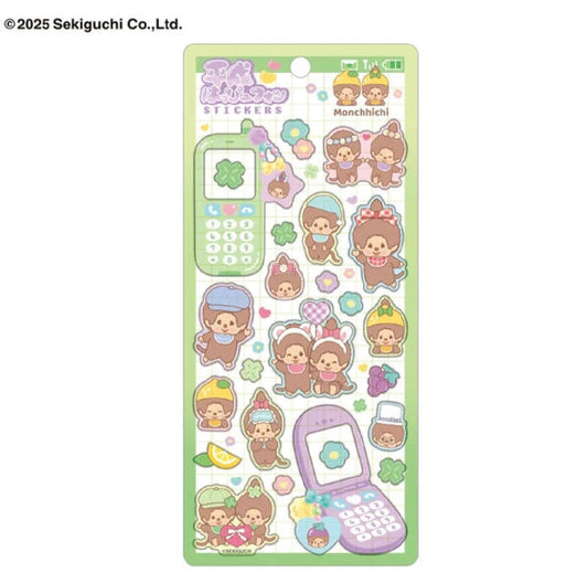 【即納品】平成はっぴーフォン　モンチッチ黄緑