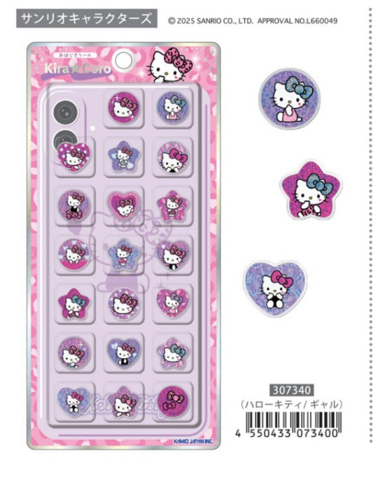 【即納品】おはじきシール　キティ