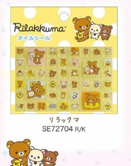【即納品】タイルシール　リラックマ