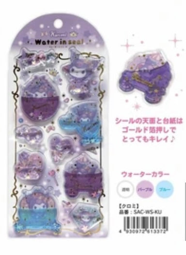 【即納品】ウォーターインシール　クロミ