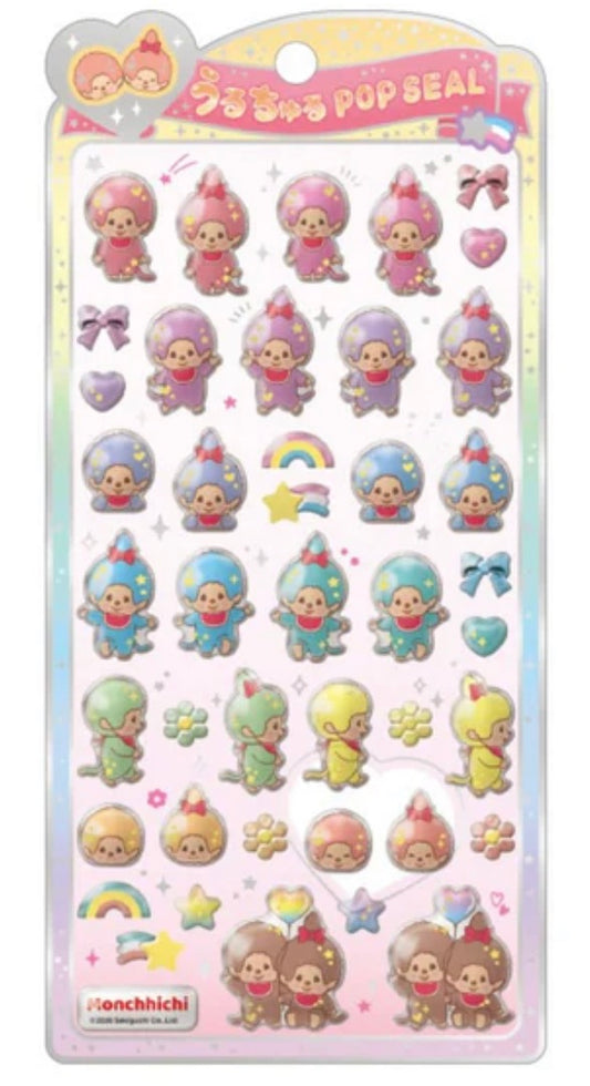 【即納品】うるちゅる　もんちっちカラフル