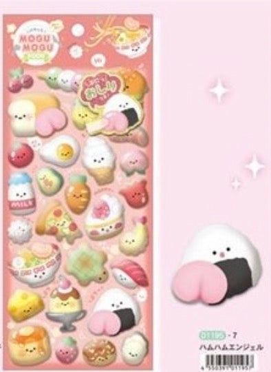 【即納品】おしりシール　もぐもぐ