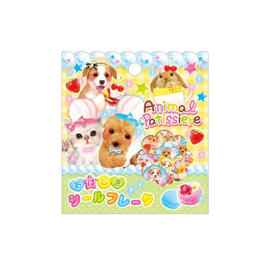 【予約商品】おはじきシール　アニマル