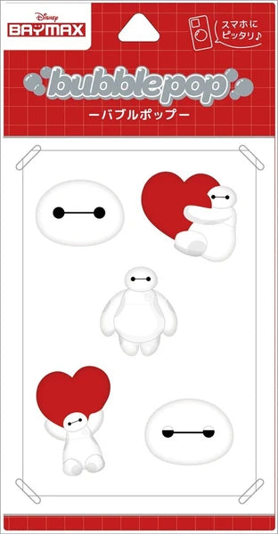 【予約商品】バブルポップシール　ベイマックス