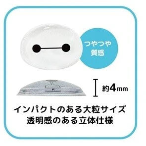 【即納品】バブルポップシール　スティッチ