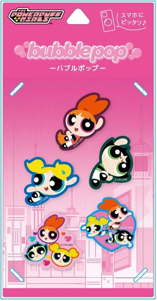 【即納品】バブルポップシール　パワパフ