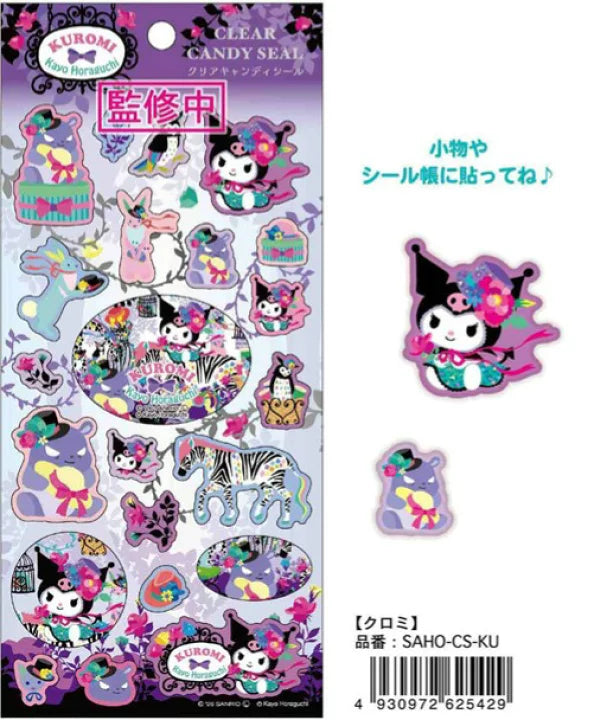 クリアキャンディシール　クロミ