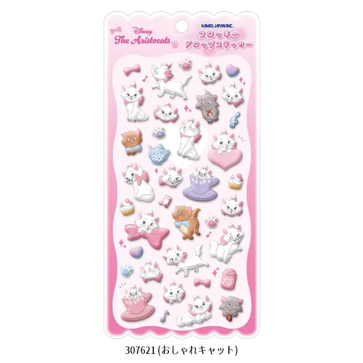フロッキードロップ　マリー