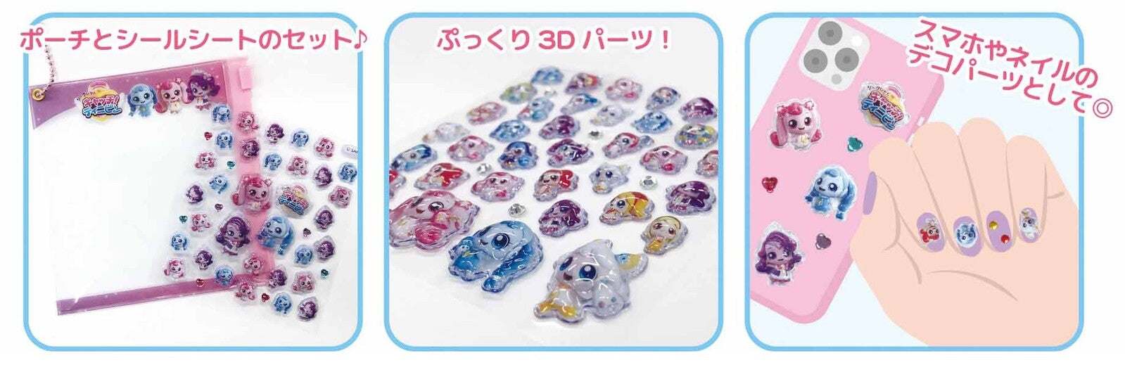 予約商品】シュガーバニーズ プチパーツ – little sparkle