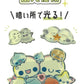 【即納品】ジュエルプチドロップ　あわわちゃん
