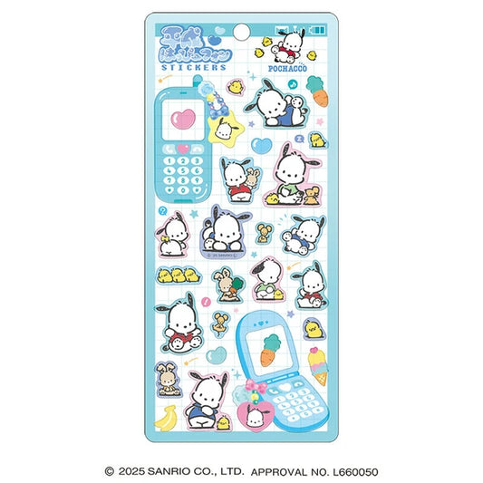 【予約商品】ぽちゃっこ　平成ハッピーフォンシール　