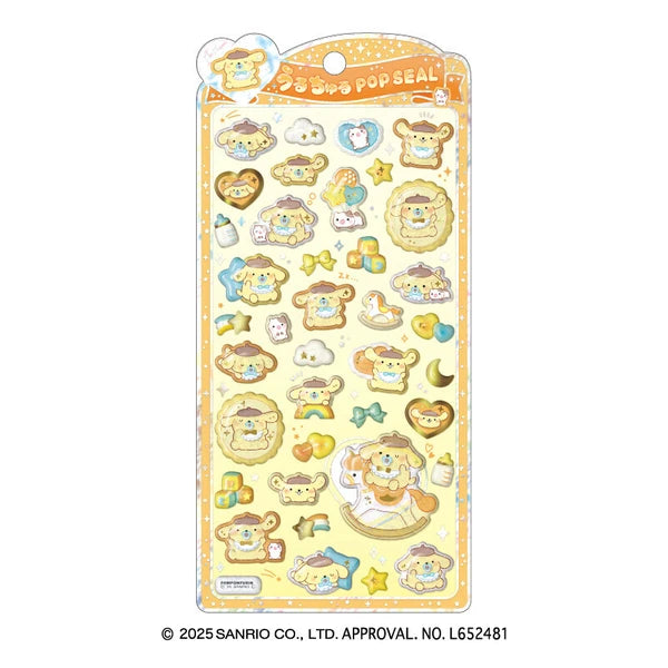 【予約商品】ポムポムプリン　うるちゅるポップシール