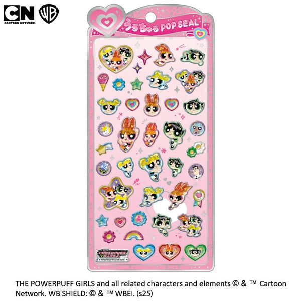 【予約商品】パワパフ集合　うるちゅるポップシール
