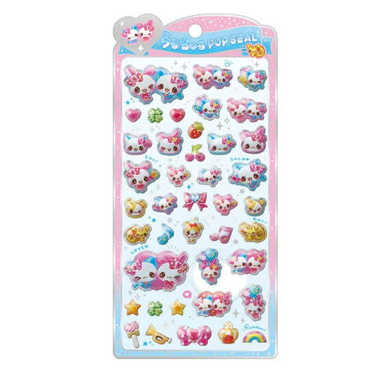 【予約商品】まじかるみゅーちゃん　うるちゅるポップシール