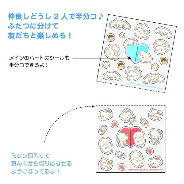 しろたん✖️サンリオ（KT &MM）