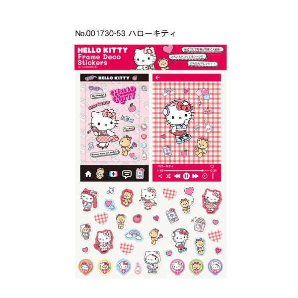 デコシール　キティ