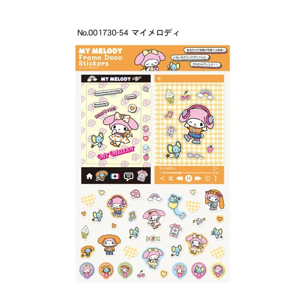 デコシール　マイメロ