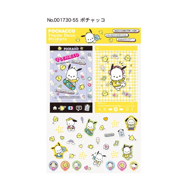 デコシール　ポチャッコ　