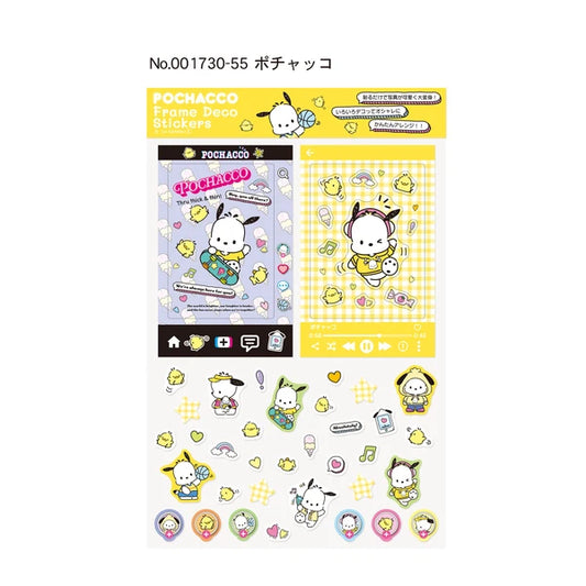 デコシール　ポチャッコ　