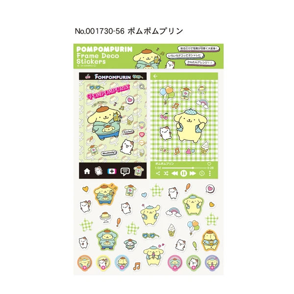 デコシール　ポムポムプリン