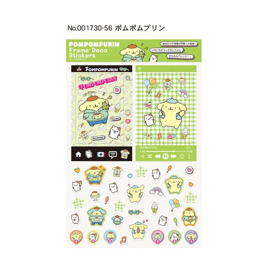 デコシール　ポムポムプリン