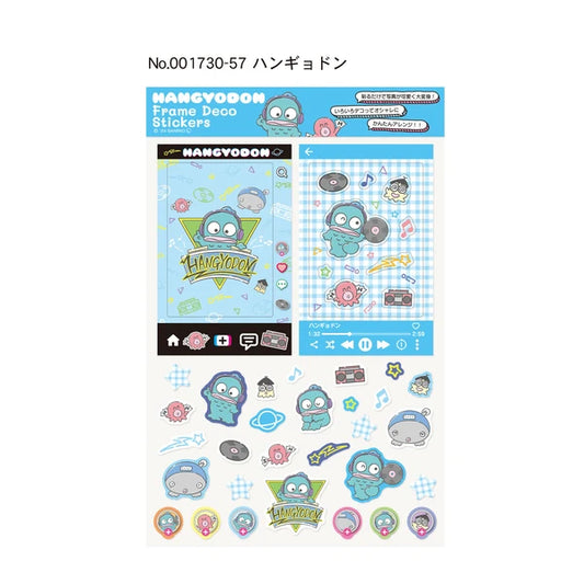 デコシール　ハンギョドン