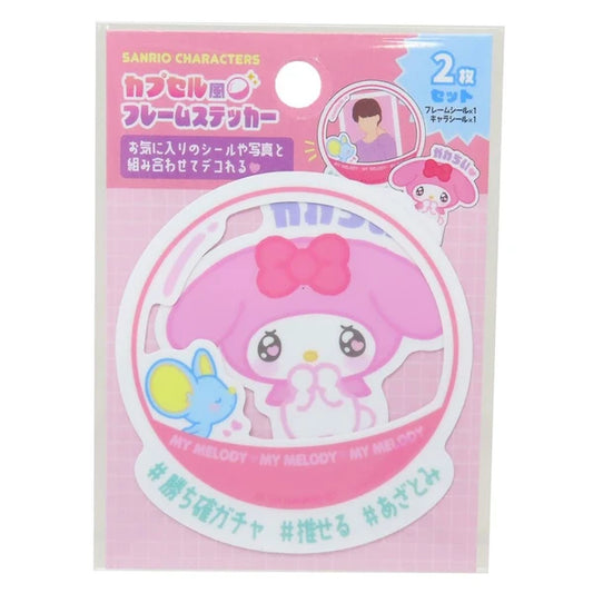 カプセル風フレームステッカー　マイメロ
