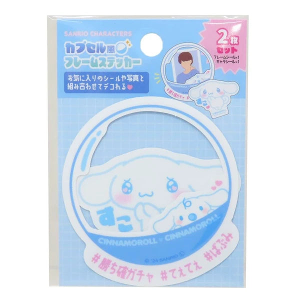 【即納品】カプセル風フレームステッカー　シナモロール